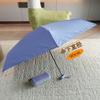 Custom Logo Mini Pocket Umbrella with UV Protection and Black Glue Six-Fold Design