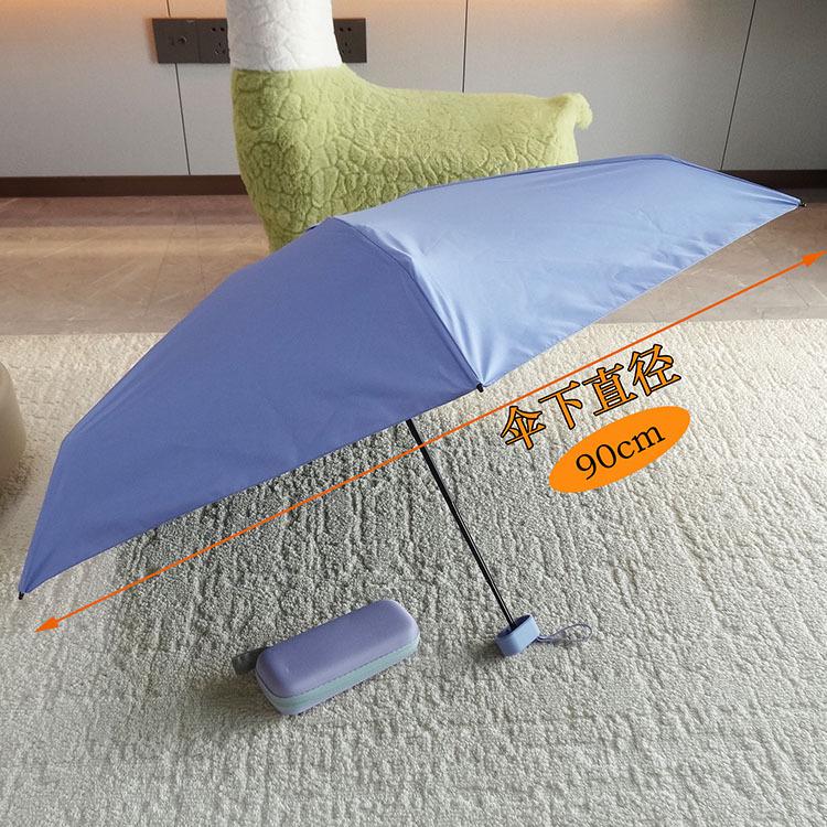 Custom Logo Mini Pocket Umbrella with UV Protection and Black Glue Six-Fold Design