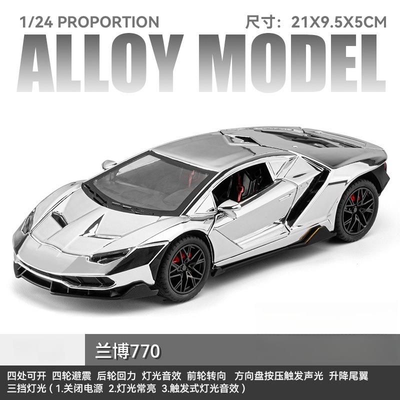 1:24 LP770-4 Simulation Sports car Diecast Metal Alloy Car Model Sound Light Pull Back Collection Kids Toy Gifts