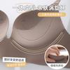 One-piece Seamless Gathering, Gathering Soft Support, Closing Pair of Breasts, Soft Steel-free Bra Set