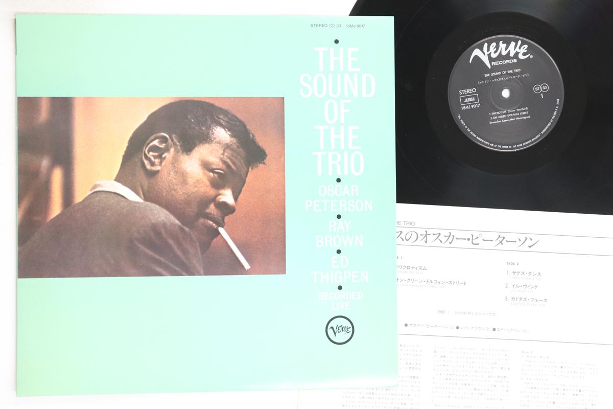 

LP Record OSCAR PETERSON - Sound Of The Trio 18MJ9017 VERVE 1981 Japan Jazz Used