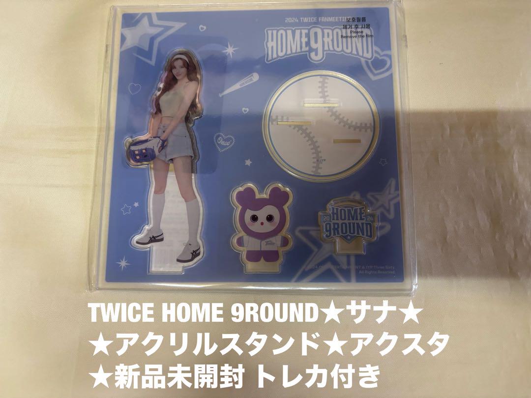 

[USED] TWICE HOME 9ROUND Acrylic Stand Akutasana