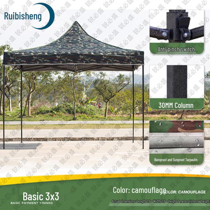 Ruibisheng Outdoor Camouflage Folding Tent Canopy