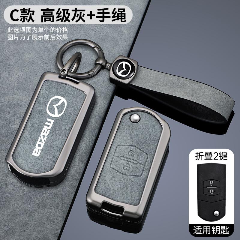 2025 Hot Zinc Alloy Car Key Case Holder Key Accessories Keychain For Mazda 3 6 Cx30 Cx9 Cx5 Cx8 MX5 MX30 X5 X9 Ss30 Key Cover ke