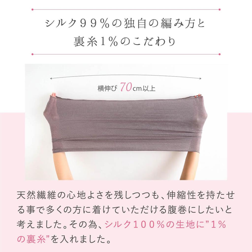 Stretchy Silk Belly Silk Belly Warmer for Men and Cute and Made in Japan with Natural Lead Color [Kinuya] Warmer, Women, Maternity, Stylish,