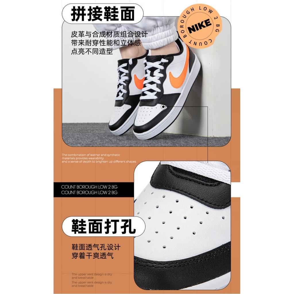 (GS) Nike Court Borough Low 2 'White Black Orange' Kids' BQ5448-115