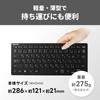 Buffalo Kabellose Mini-Tastatur, dünn, tragbar, USB-Empfänger enthalten, Japanisch, Schwarz, BSKBW355BK