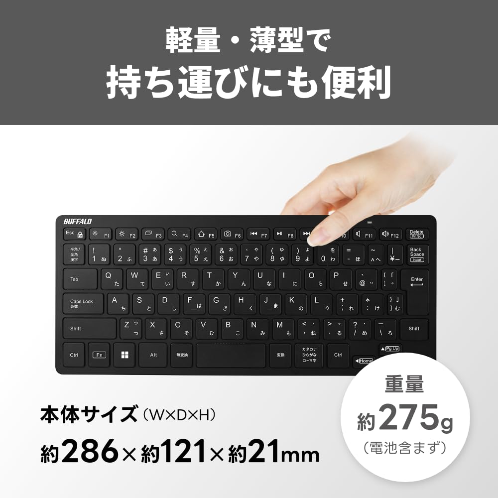 Buffalo Bezdrátová mini klávesnice, tenká přenosná, USB přijímač, součástí balení, japonská černá BSKBW355BK