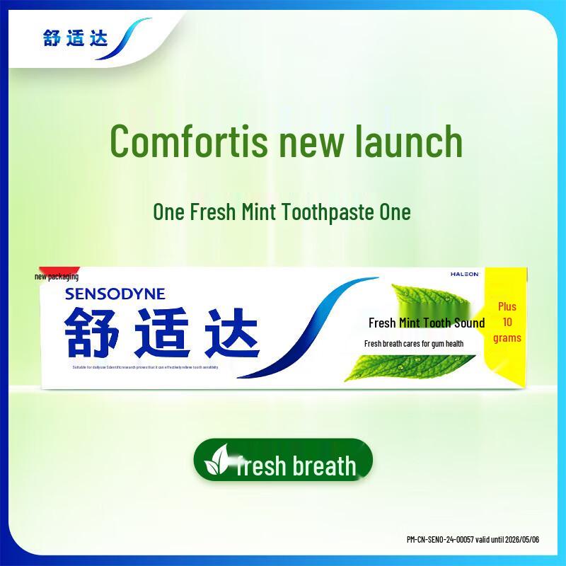 Sensodyne Fresh Mint Sensitive Toothpaste (3 x 120g)