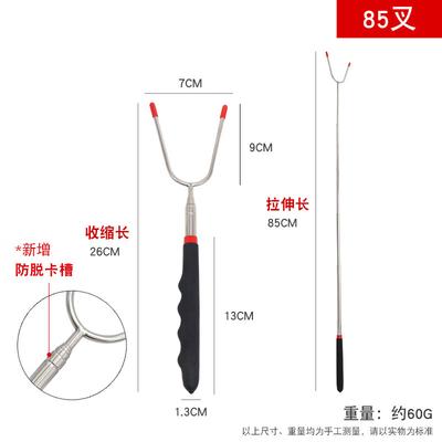 SMVP Telescopic BBQ Roasting Forks Set