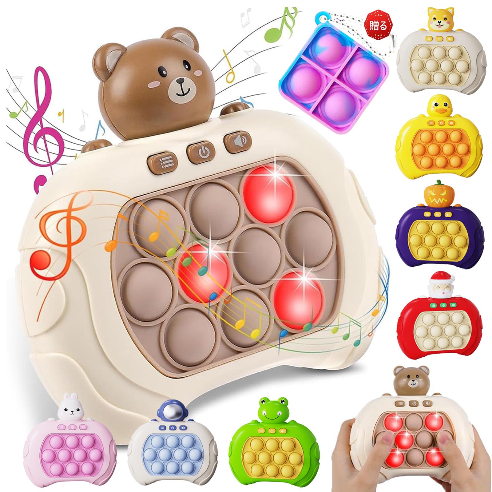 

Push Pop Electric Squeeze Fidget Push Pop Pop Stress Hitting Electronic Squeeze Finger Educational Toy for Children and Adults Game, Pop-It, Light-Up