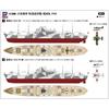 Pit-Road 1/700 Skywave Series Japanese Navy Special Cruiser Aikoku Maru 1941 Plastic Model W272 (Ship)