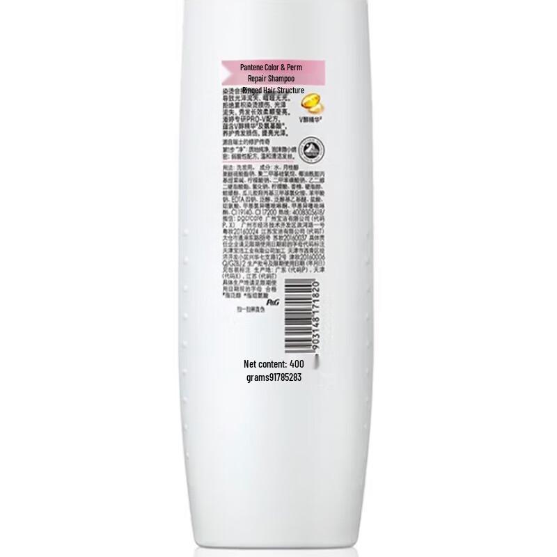 Pantene Dye & Perm Repair Shampoo