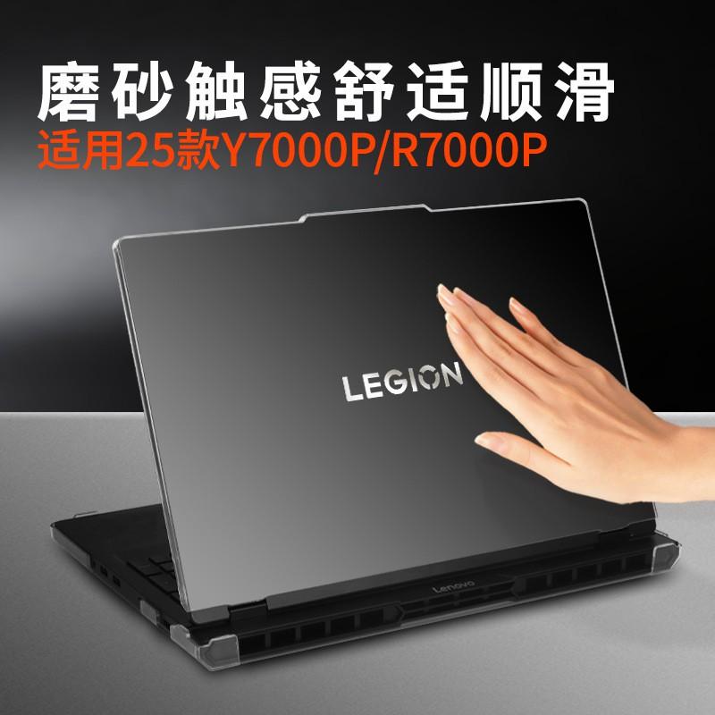 PC Laptop Shell Case Lenovo Legion Y7000P R7000P Y9000P 16 Inch Scratch Resistant Protective Cover Matte Black White