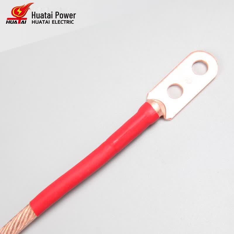 HUATAI 690V Grounding Wire