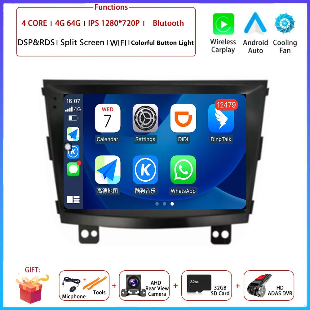 Android OS Carplay Auto For SsangYong Tivolan Tivoli 2014 - 2017 Car Radio Navigation GPS Multimedia Video Player DSP 4G AMI