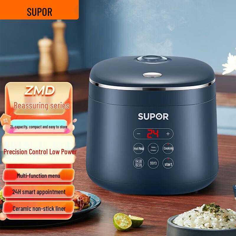 SUPOR 2L Mini Smart Rice Cooker CN plug (adapter included)