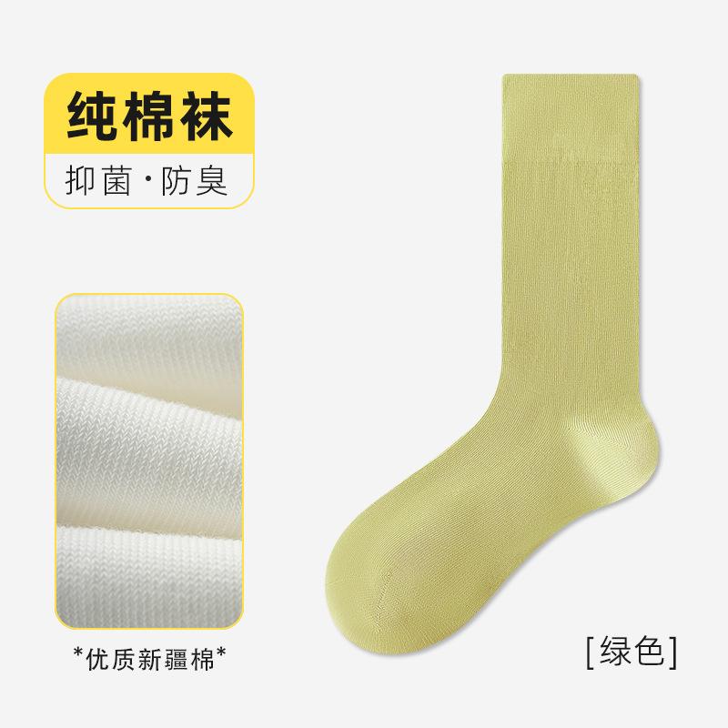 

Socks Pure Cotton Summer Thin 10A Antibacterial And Anti-Odor Long Tube Stacked Socks Boneless Solid Color Socks Soft Confinement Socks One size fits all зелений