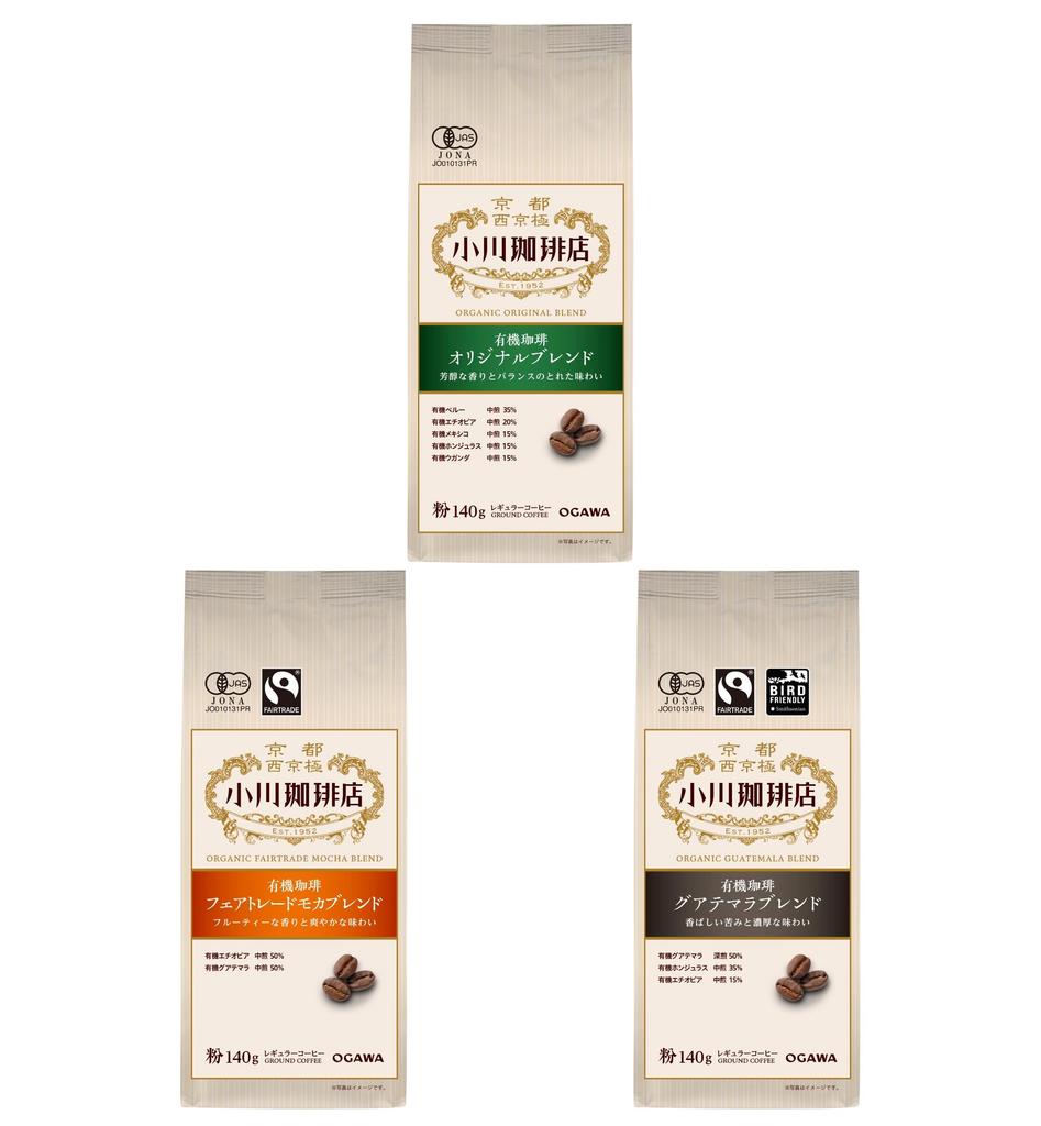 Ogawa Coffee Shop Organic Coffee Assortment Set (Ground) [Bulk Purchase]