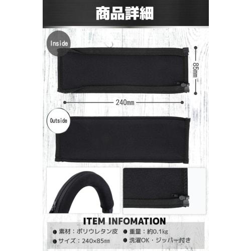 fogman Headphone Cover, Universal Replacement, Compatible Cushion Headband, Easy Installation