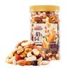 Three Squirrels Daily Mixed Nuts Can