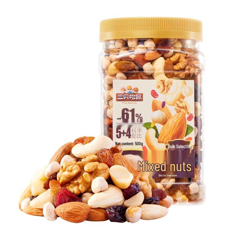 Three Squirrels Daily Mixed Nuts Can