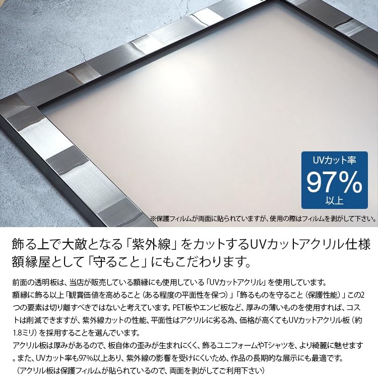 Uniform Picture Frame Gold M size vertical 781 x horizontal 631 x depth 20 UV protection acrylic specification Comes with hanger velvet