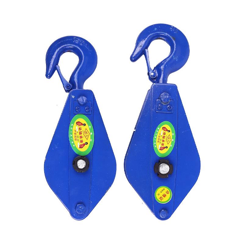 Multi-functional Steel Wire Rope Pulley Hook with Bearing