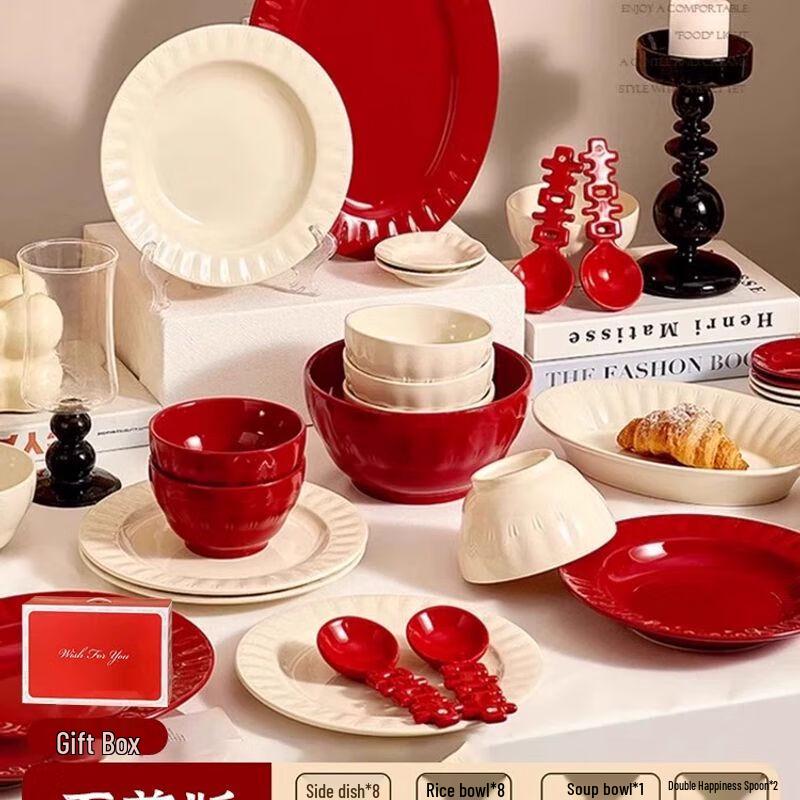 Song Yun Qing Ceramic Wedding Dowry Dinnerware Set