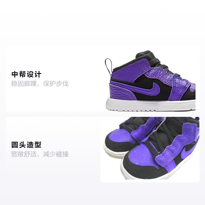 Jordan Zapatos Air Jordan 1 Mid Alt Tendencia Resistentes a la Abrasión Caña Media para Bebés Negros Morados Infantil y Bebé AR6352-051