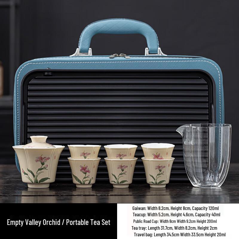 Muyi Ash Tea Set with Leather Travel Case