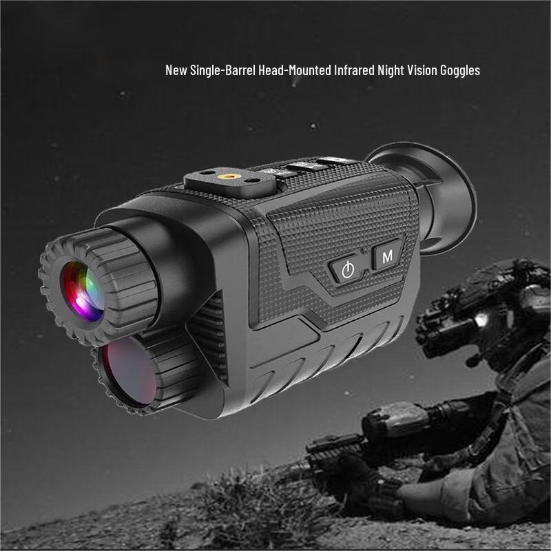 

NV8260 Head-Mounted Digital Night Vision Monocular