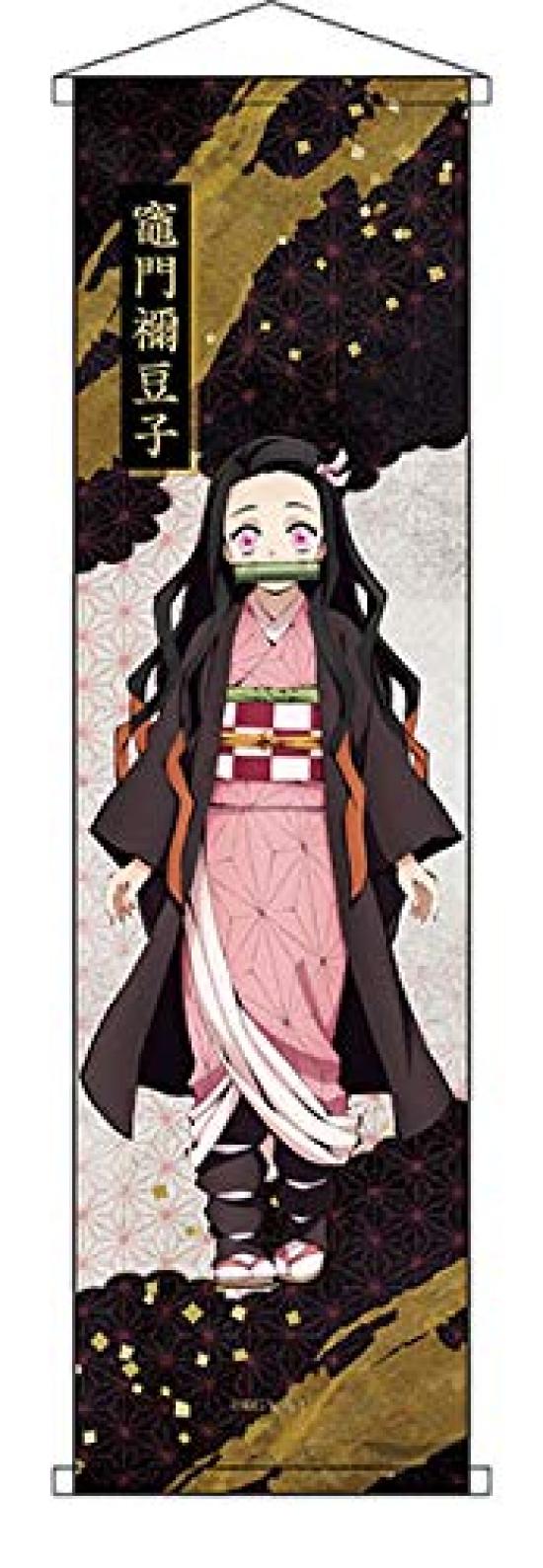 Demon Slayer Mini Tapestry Kamado Nezuko
