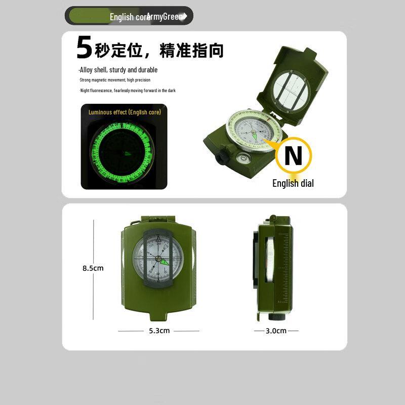 Hao Ying Multi-function High-Precision Outdoor Compass