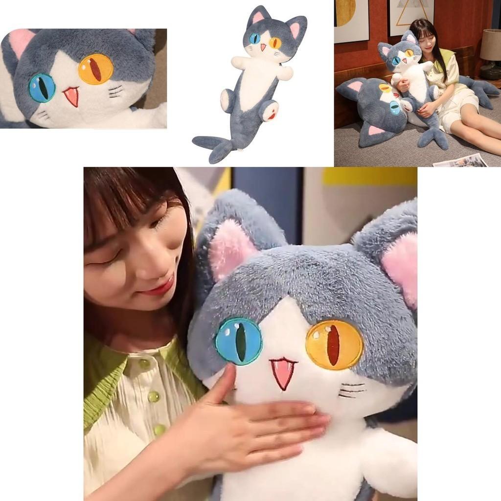 Bambola di peluche grigia di gattuccio con diverse combinazioni di occhi, super morbida e carina