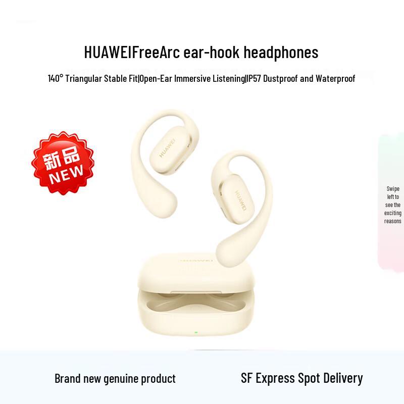 

Huawei FreeArc Ear-Hook Headphones