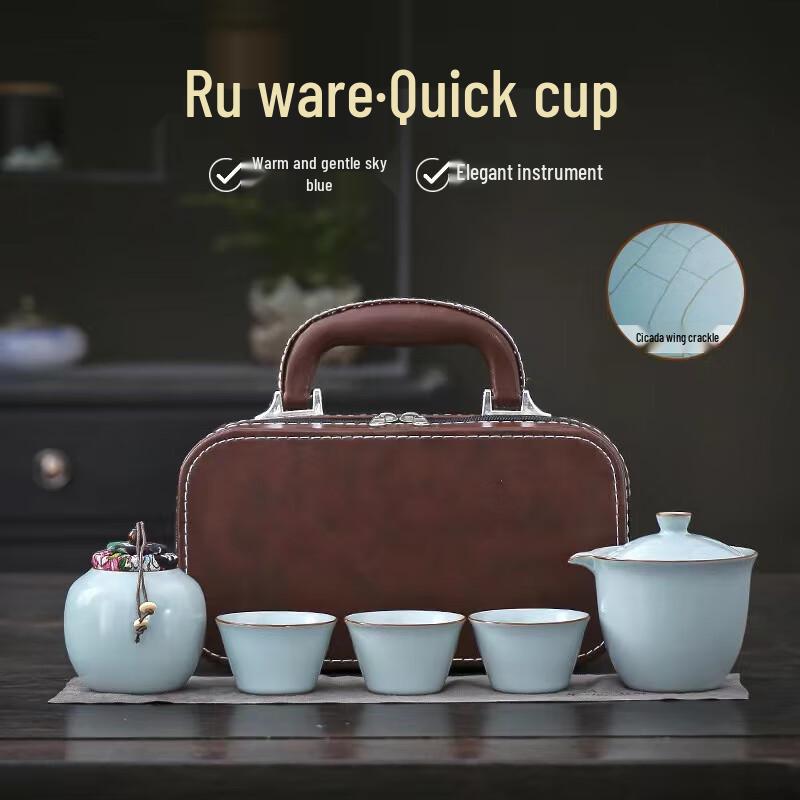 Ailan Huijia Ru Kiln Ceramic Portable Tea Set One bowl, three cups