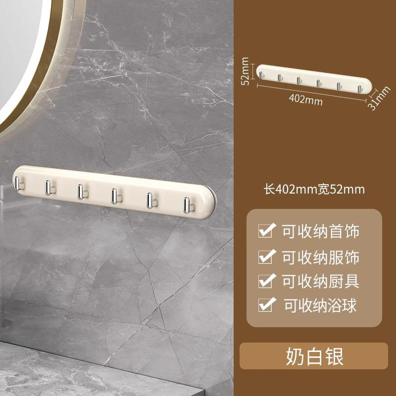 Bathroom Hook No Punching Household Kitchen Adhesive Hook Strong, Non-marking Row Hook Hat Storage Coat Hook Behind Door