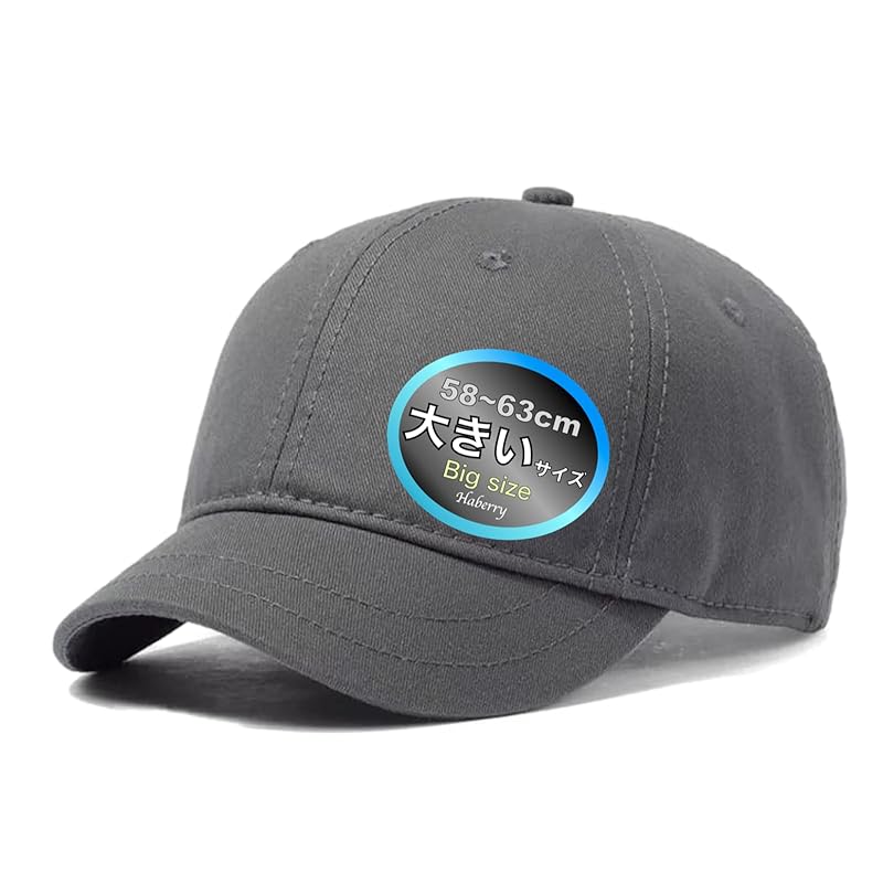 

[Haverly] big size short brim cap hat Plain color simple casual soft men s Okeyi big size big short saliva fashionable outdoor baseball hat awning CAP