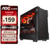 Componentes informáticos – Carcasas de computadora