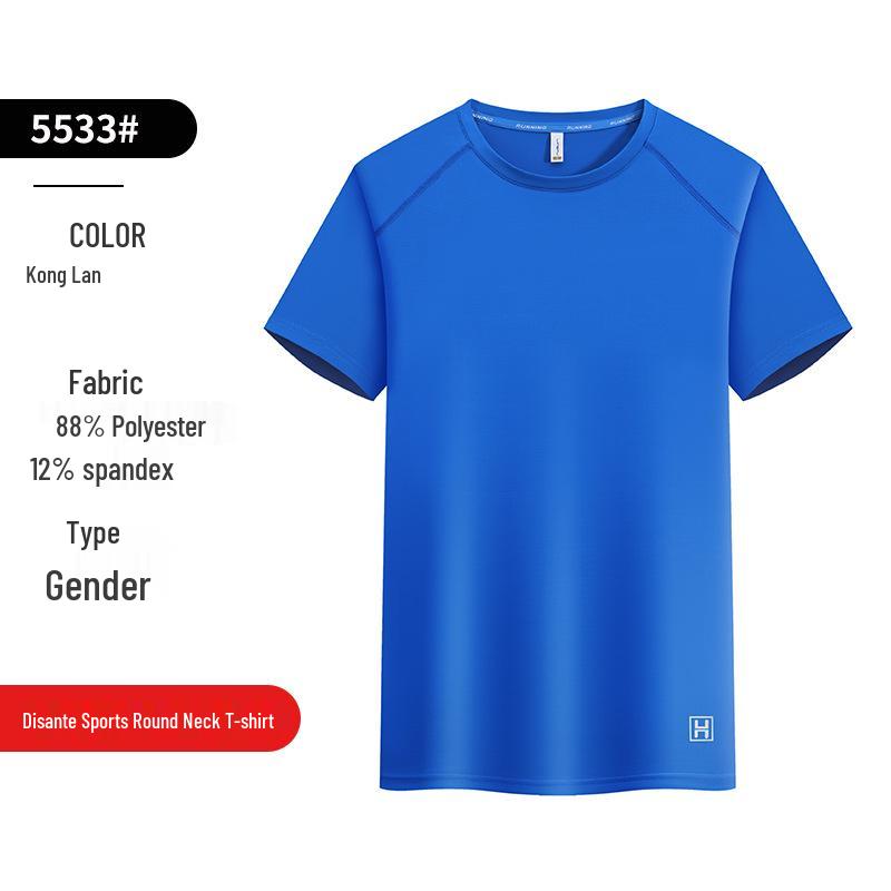 Disante Sports Quick-Dry Ice Silk Round Neck Custom T-Shirt - Short Sleeve for Group Activities and Running