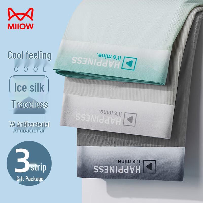 Maoren Men's Gradient Waistband Ice Silk Quick-Dry Boxer Briefs (3-Pack)