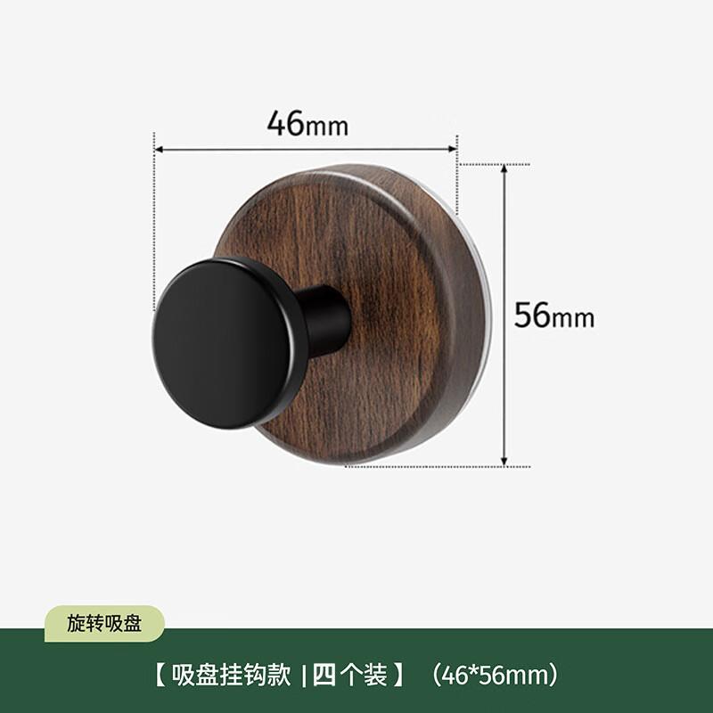 Jialifang Vintage Suction Cup Hooks, Door Back No-Drill Coat Hooks, Bathroom Wardrobe Hat Hooks, 4-Pack