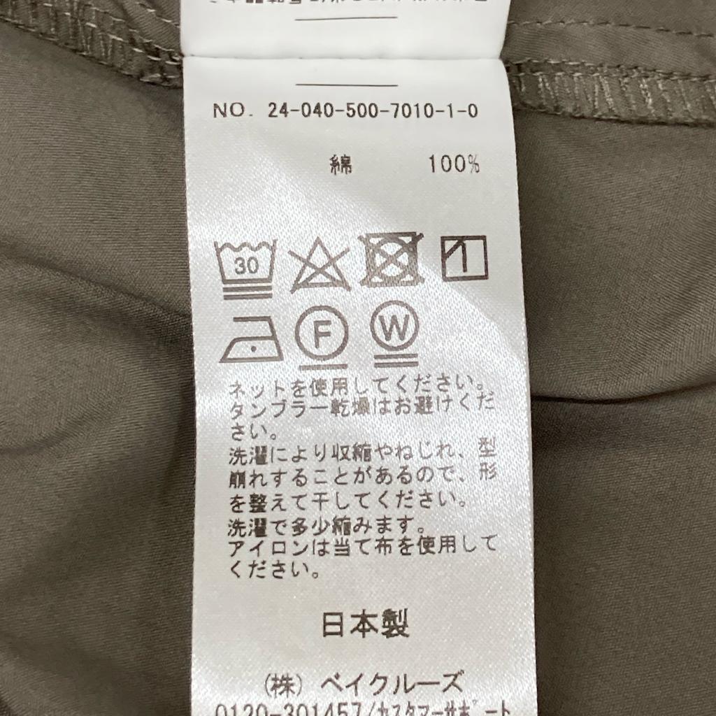 Deuxieme Classe 24-040-500-7010 Cotton Long Sleeve Shirt Dress 38 KhakiUsed