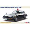 Hasegawa 1/24 Nissan Fairlady 240ZG Police Car