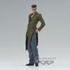 Banpresto Yu Yu Hakusho DXF Toguro 30. Yıldönümü Figürü (Küçük kardeş)