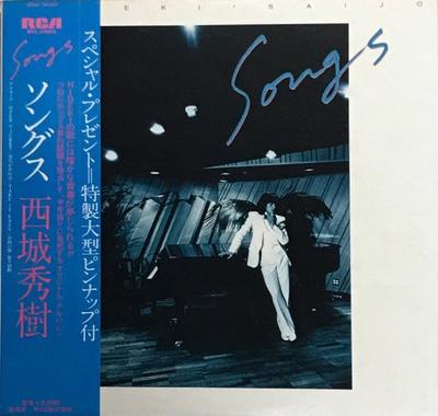 LP Record HIDEKI SAIJO - Songs RVL15004 RCA 1980 Japan Obi Japanese Pop/Rock Used