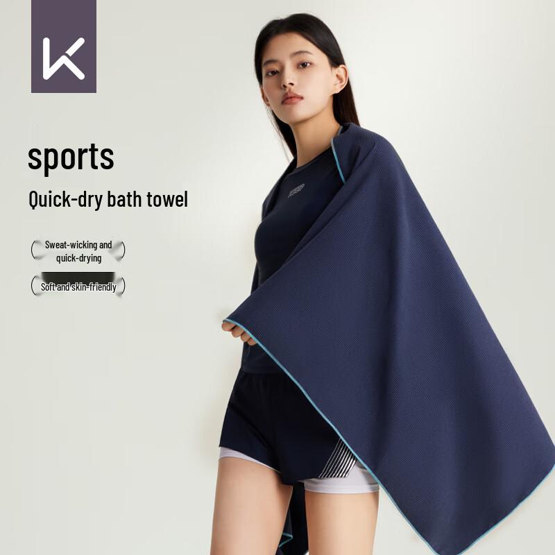 Keep Absorbent Sports & Travel Bath Towel