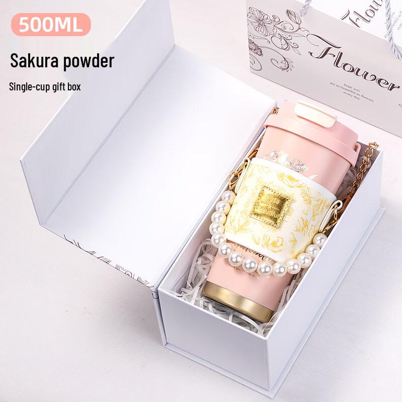 Shangqi Lily of the Valley Pink 500ML Stainless Steel Coffee Mug Gift Set