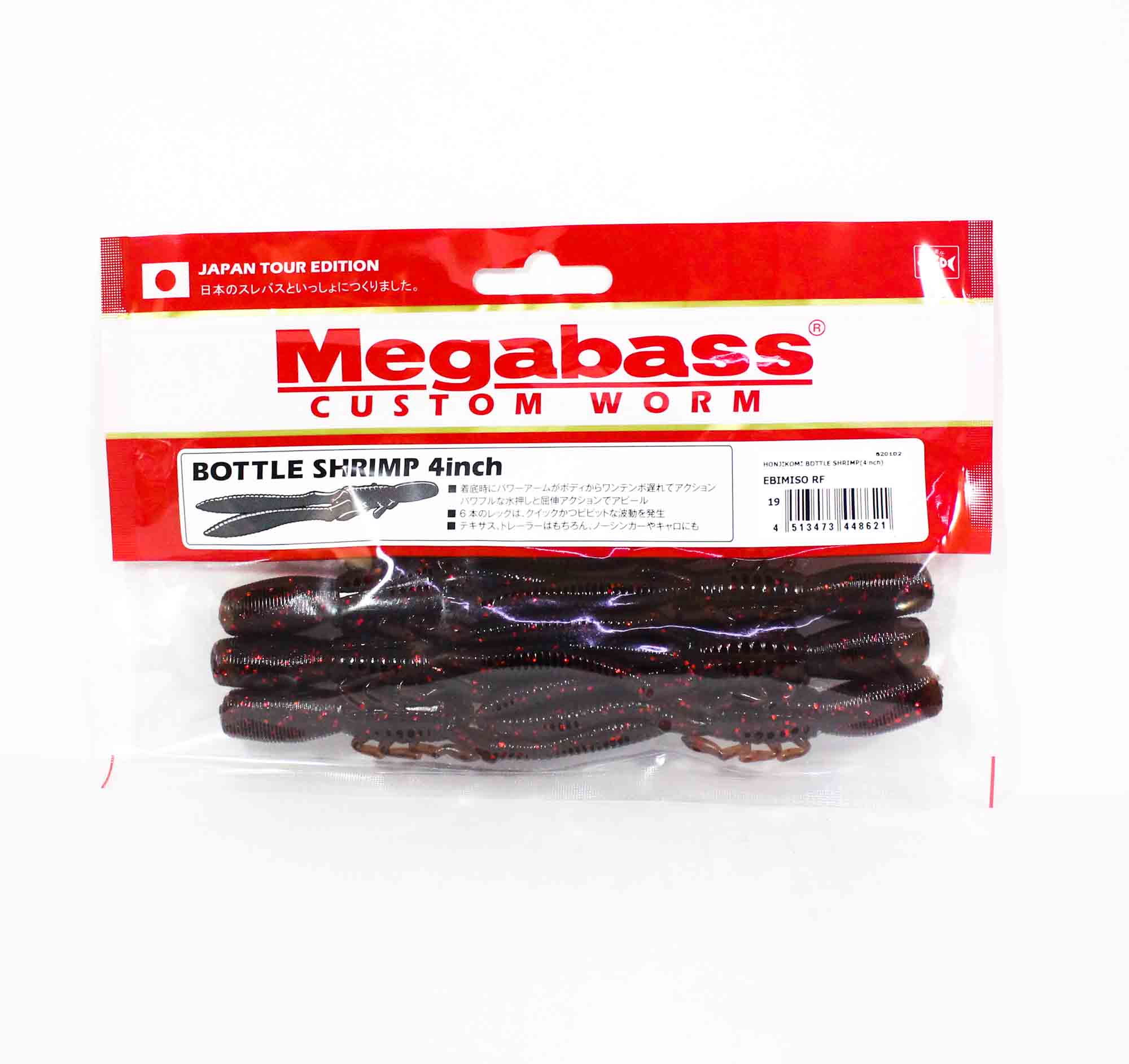 

Megabass Мягкая Приманка Бутылка Креветки 4 дюйма Ebimiso Red F (8621)